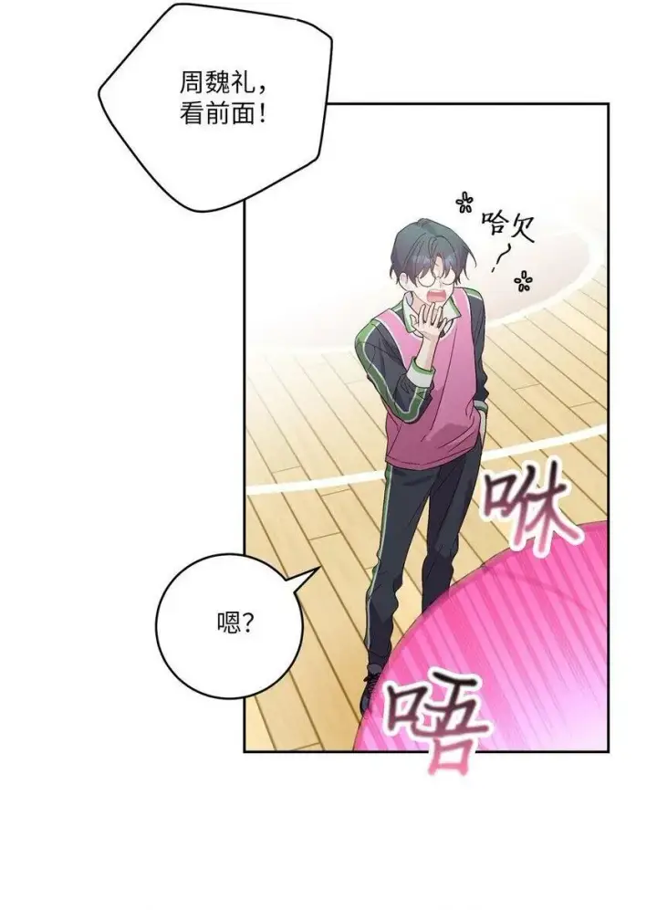 《Merry Marbling 云石般的我们》14 我不喜欢吃甜食图68