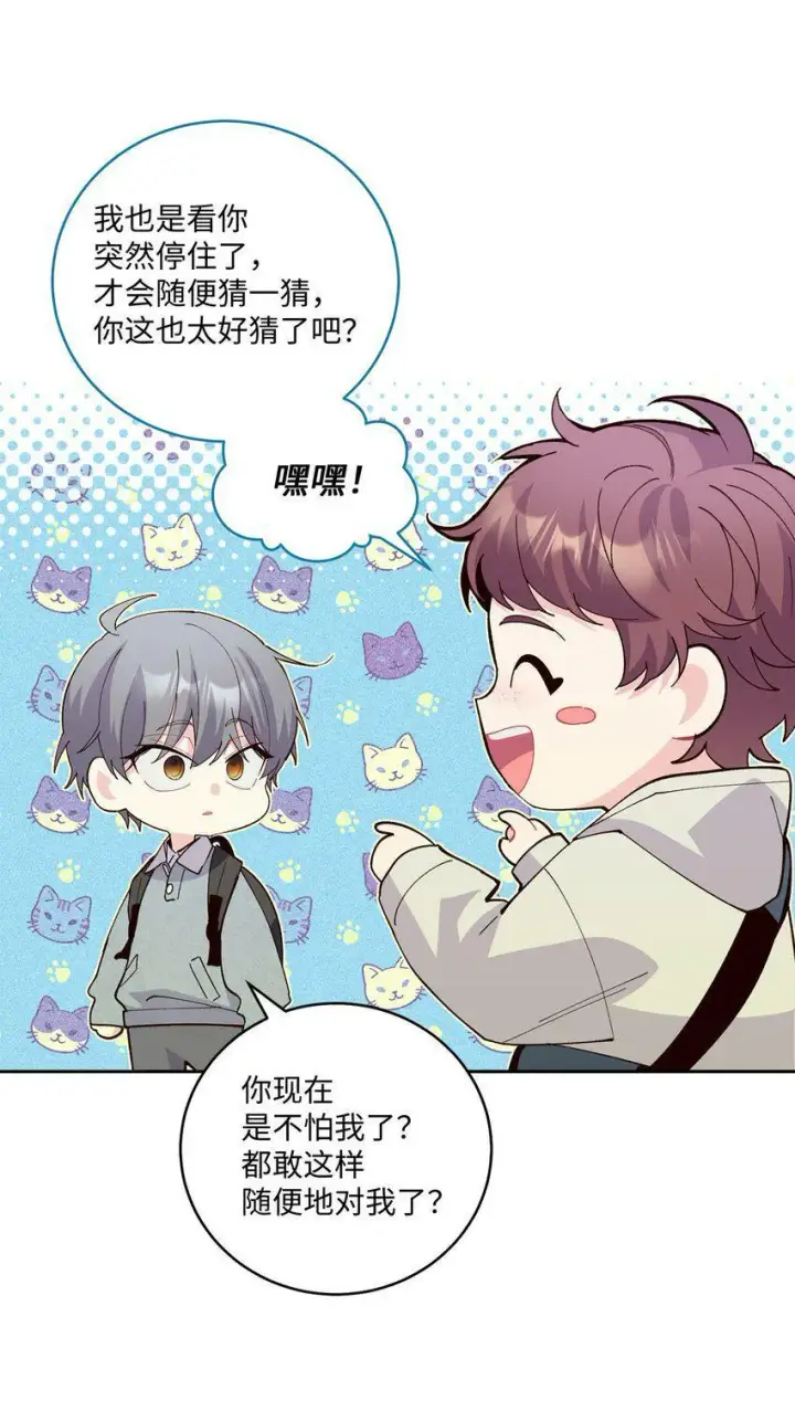 《Merry Marbling 云石般的我们》14 我不喜欢吃甜食图7