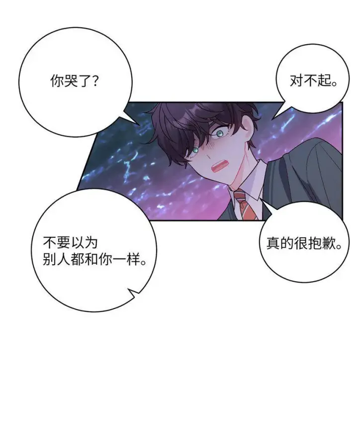 《Merry Marbling 云石般的我们》15 努力得来的加分图36