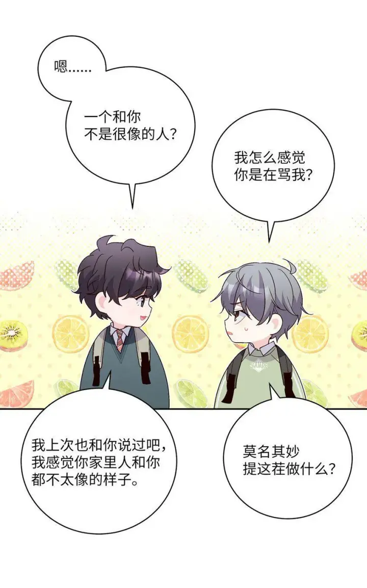 《Merry Marbling 云石般的我们》15 努力得来的加分图57