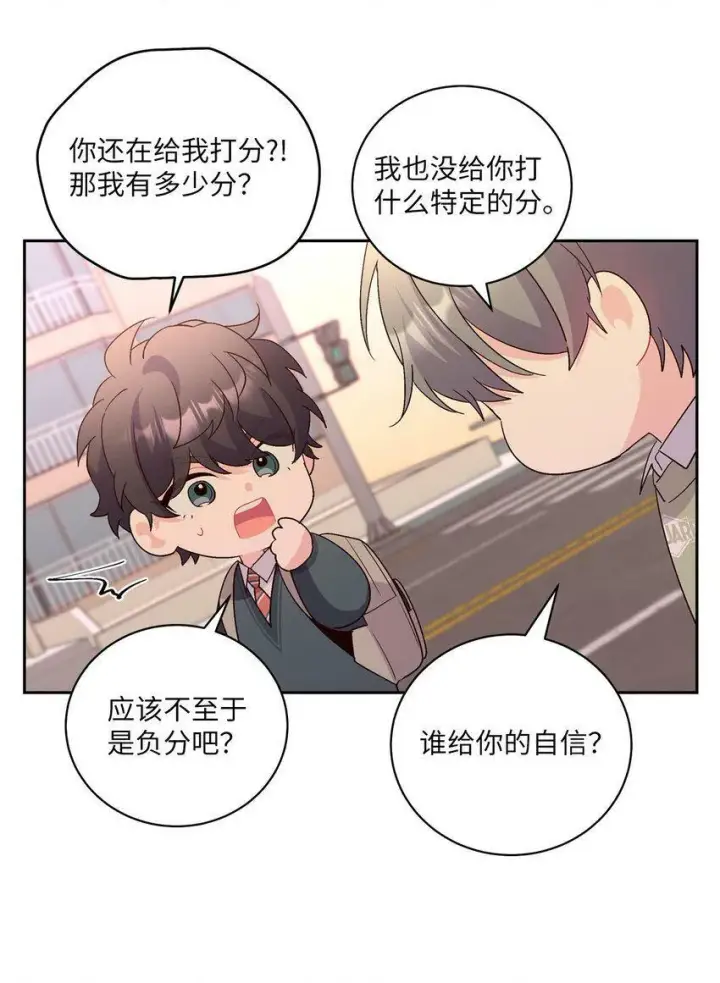 《Merry Marbling 云石般的我们》15 努力得来的加分图59