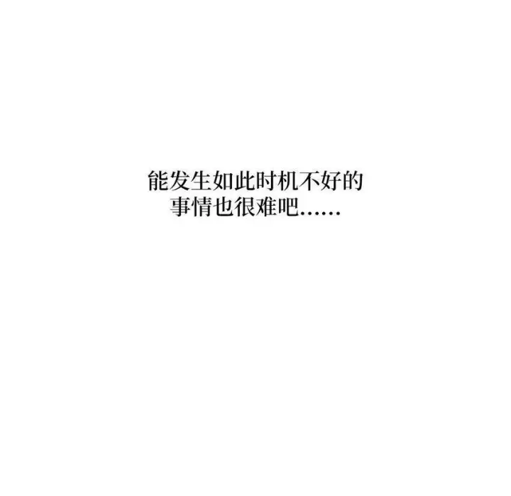 《Merry Marbling 云石般的我们》15 努力得来的加分图64