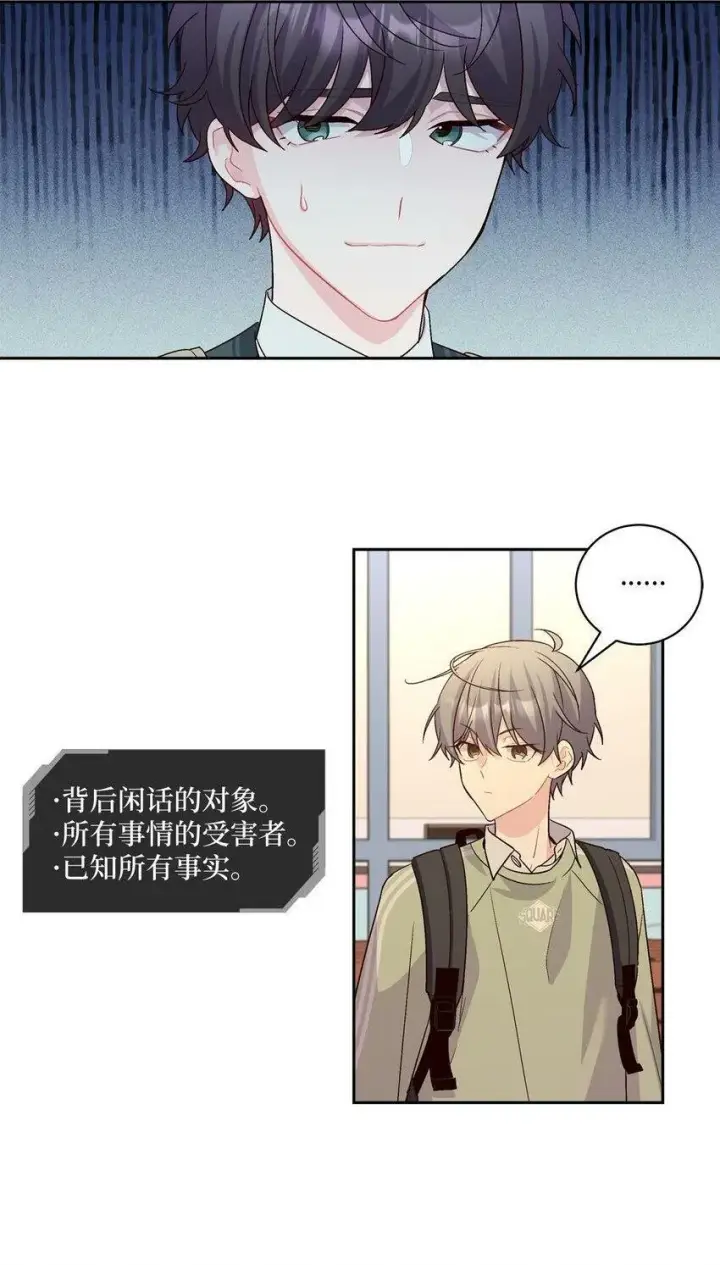 《Merry Marbling 云石般的我们》15 努力得来的加分图66