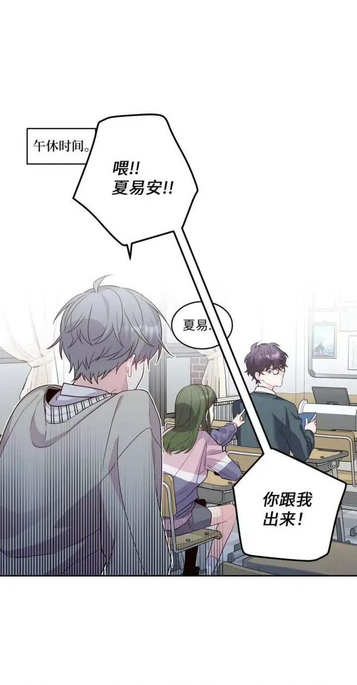 《Merry Marbling 云石般的我们》17 在意图24