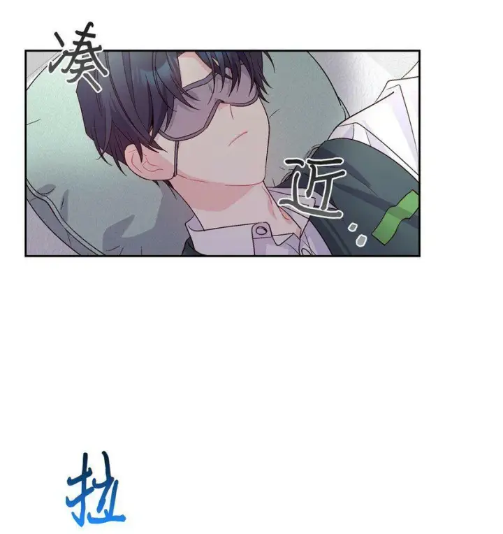 《Merry Marbling 云石般的我们》17 在意图30