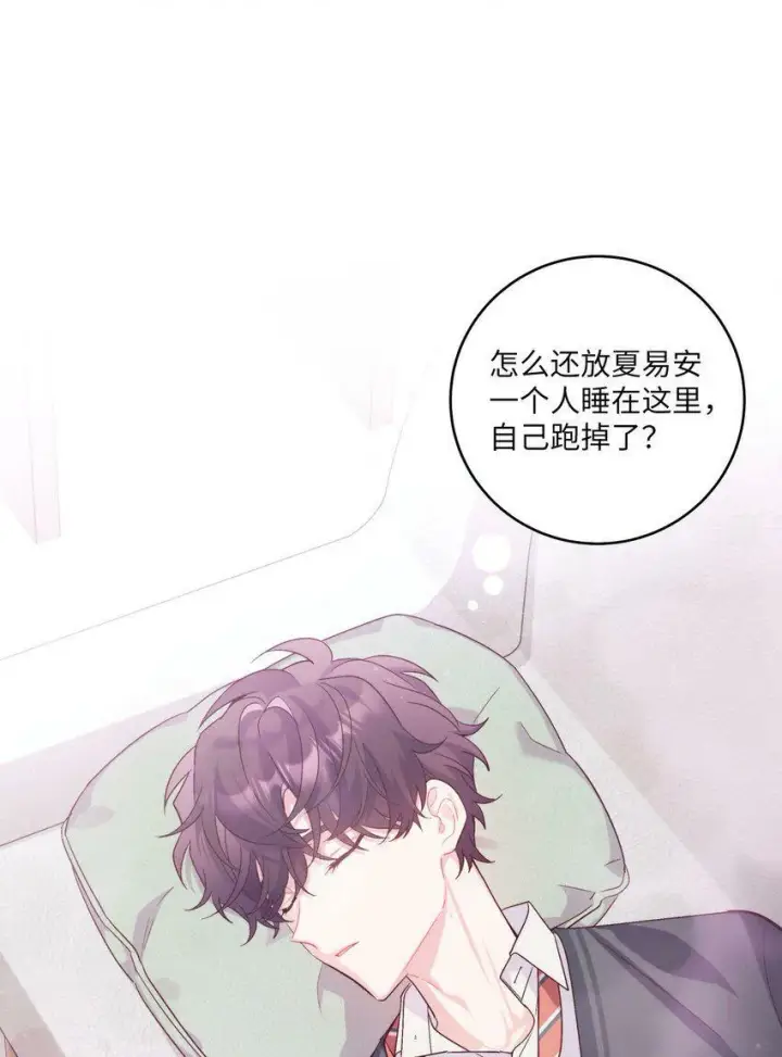 《Merry Marbling 云石般的我们》17 在意图52