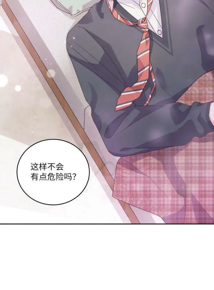 《Merry Marbling 云石般的我们》17 在意图53