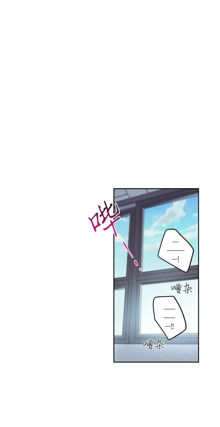 《Merry Marbling 云石般的我们》17 在意图63
