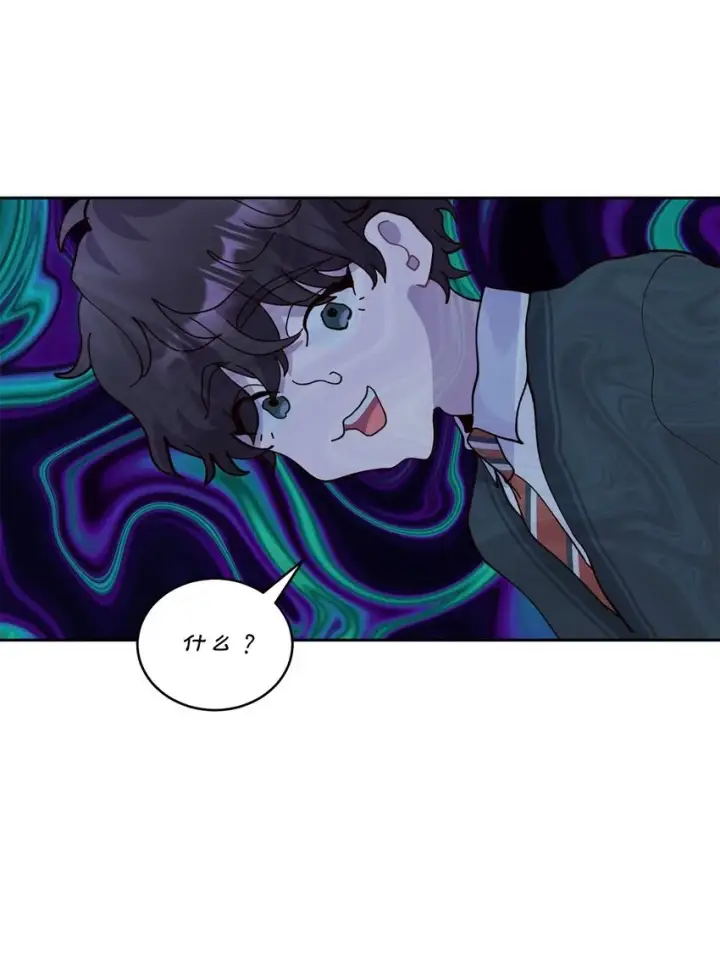 《Merry Marbling 云石般的我们》18 翘课图54
