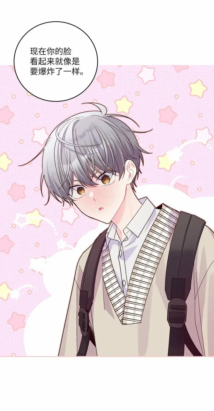 《Merry Marbling 云石般的我们》19 莫名的亲密接触图35