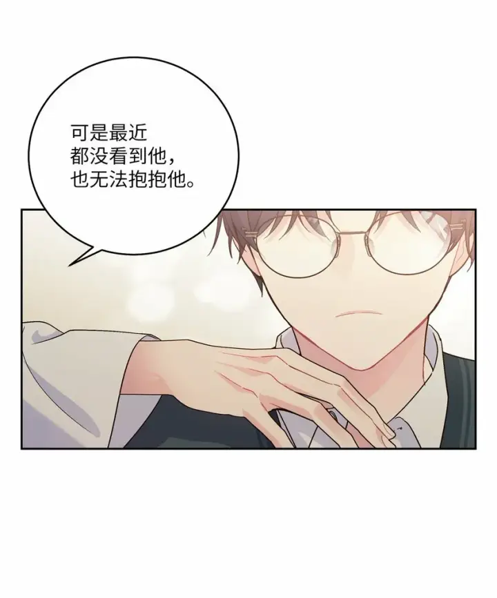 《Merry Marbling 云石般的我们》19 莫名的亲密接触图59