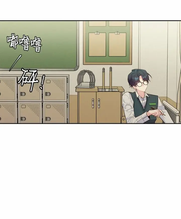《Merry Marbling 云石般的我们》19 莫名的亲密接触图62