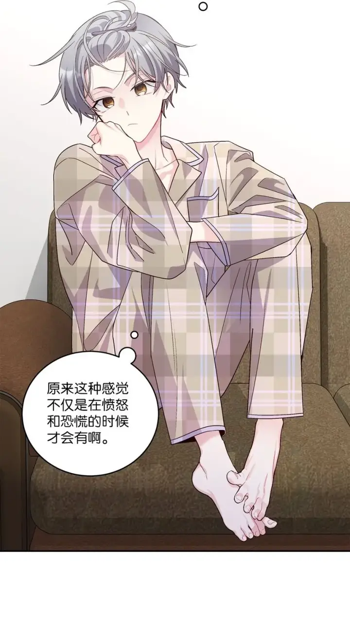 《Merry Marbling 云石般的我们》19 莫名的亲密接触图65