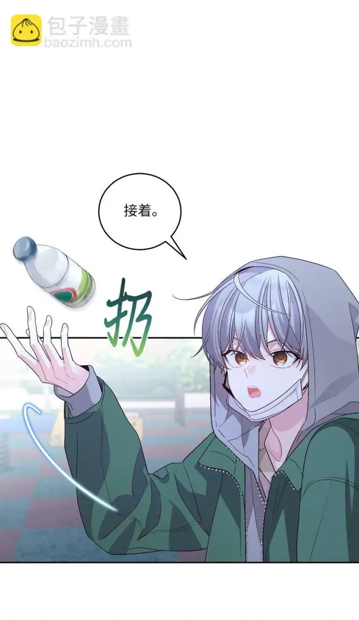 《Merry Marbling 云石般的我们》20 确定图24