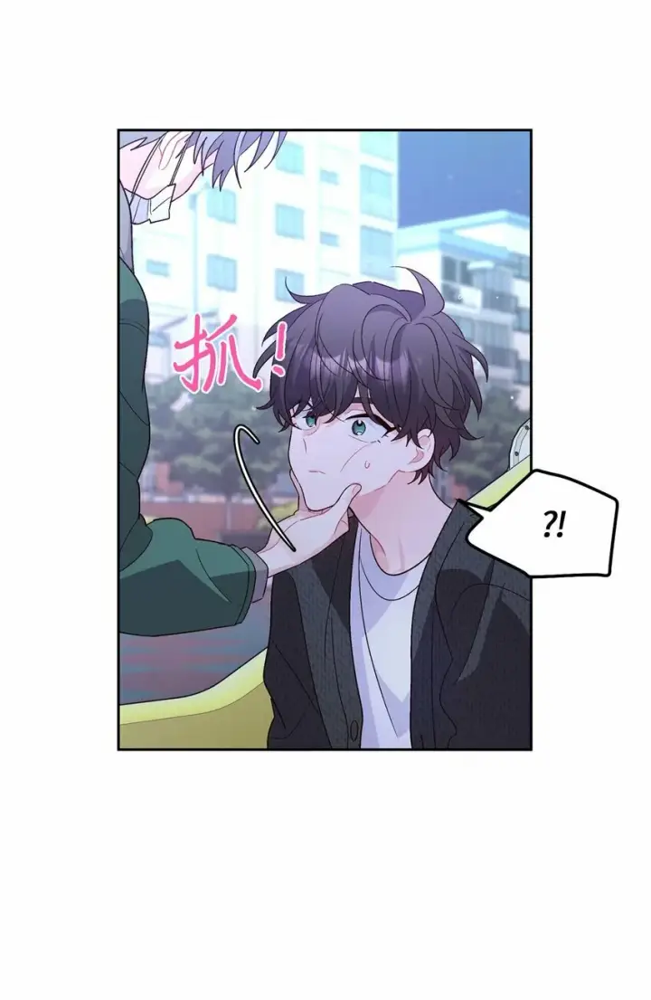 《Merry Marbling 云石般的我们》20 确定图32