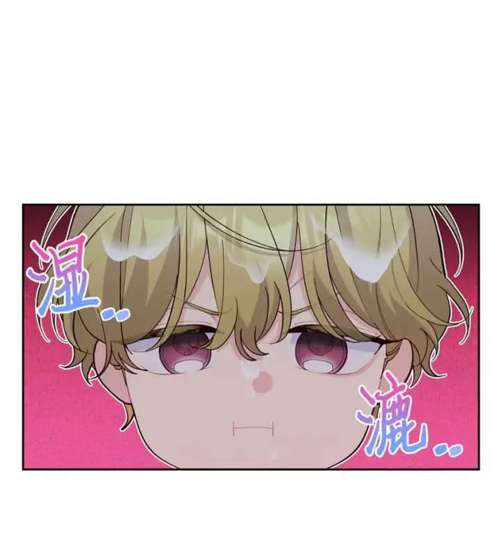 《Merry Marbling 云石般的我们》21 恋爱咨询图10