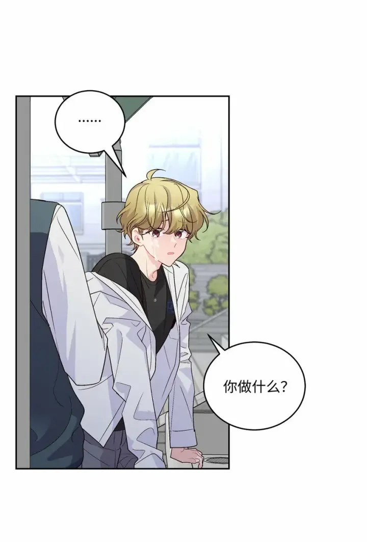 《Merry Marbling 云石般的我们》21 恋爱咨询图3