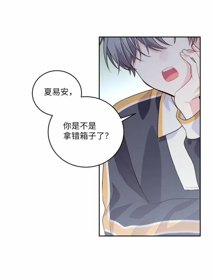 《Merry Marbling 云石般的我们》21 恋爱咨询图47