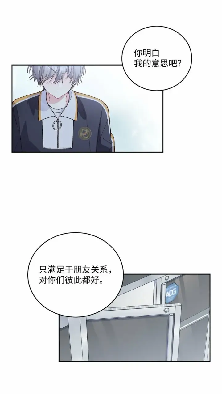 《Merry Marbling 云石般的我们》22 委屈的易安图31