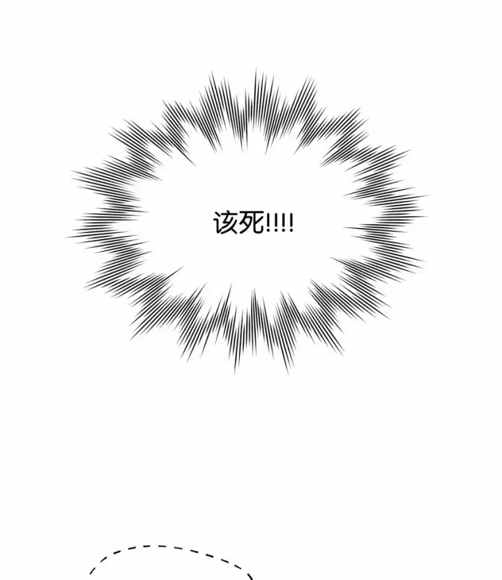 《Merry Marbling 云石般的我们》22 委屈的易安图36