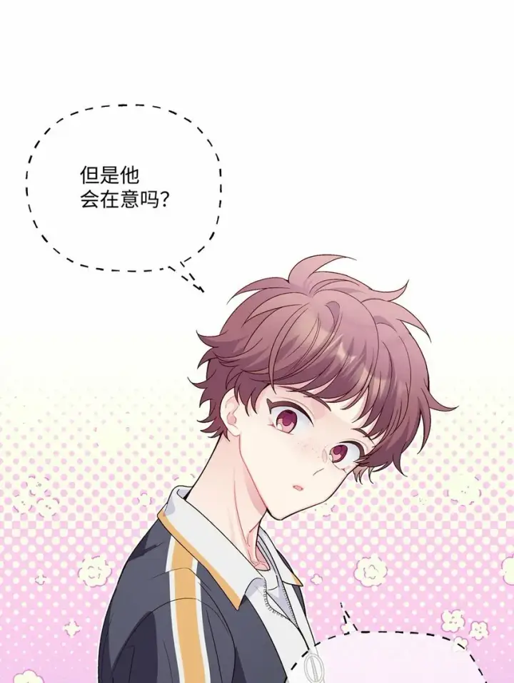 《Merry Marbling 云石般的我们》22 委屈的易安图38