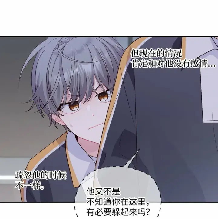 《Merry Marbling 云石般的我们》22 委屈的易安图40