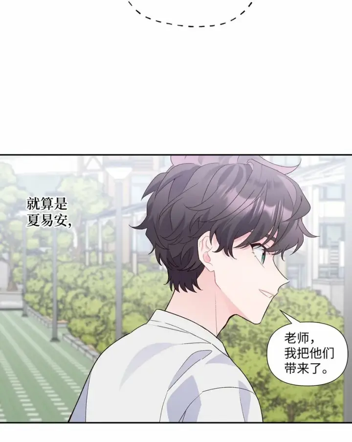 《Merry Marbling 云石般的我们》22 委屈的易安图41