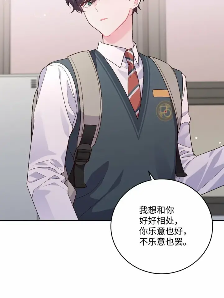 《Merry Marbling 云石般的我们》22 委屈的易安图55