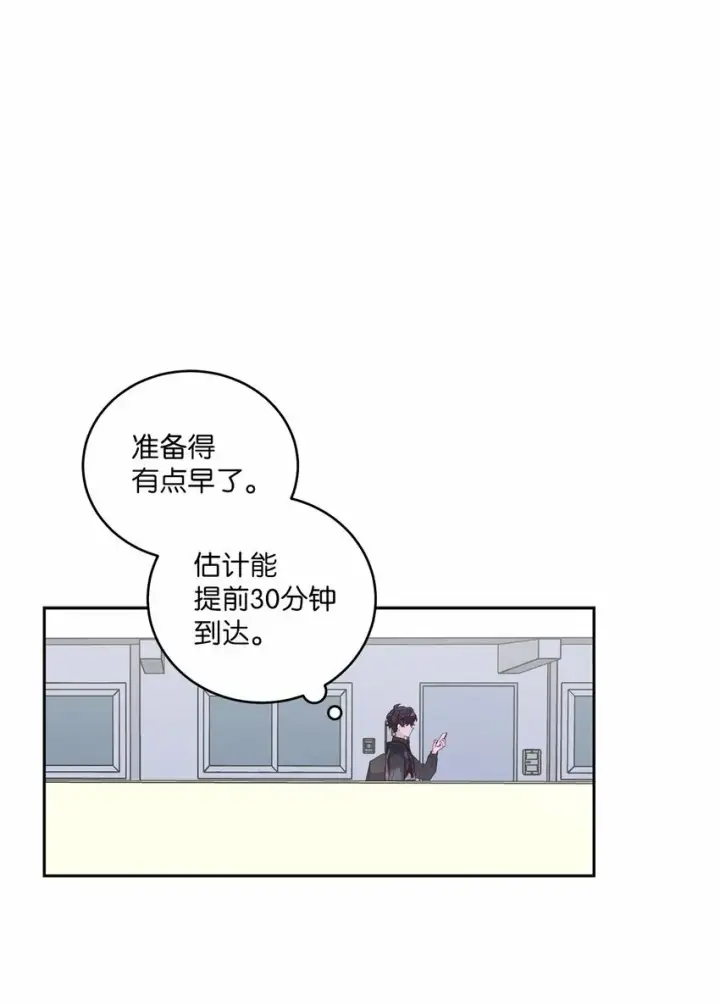 《Merry Marbling 云石般的我们》23 不想做朋友图64