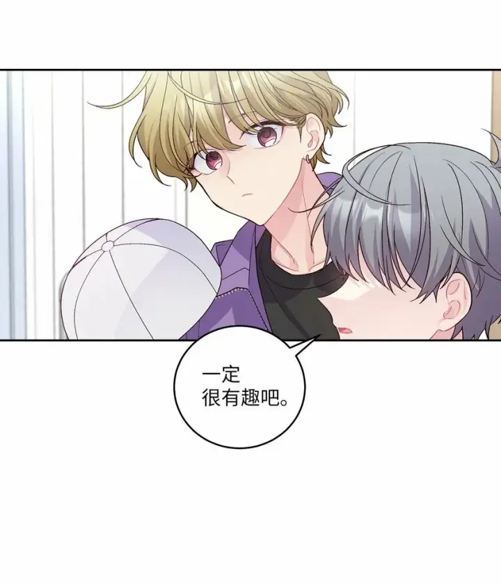 《Merry Marbling 云石般的我们》24 偶遇图18