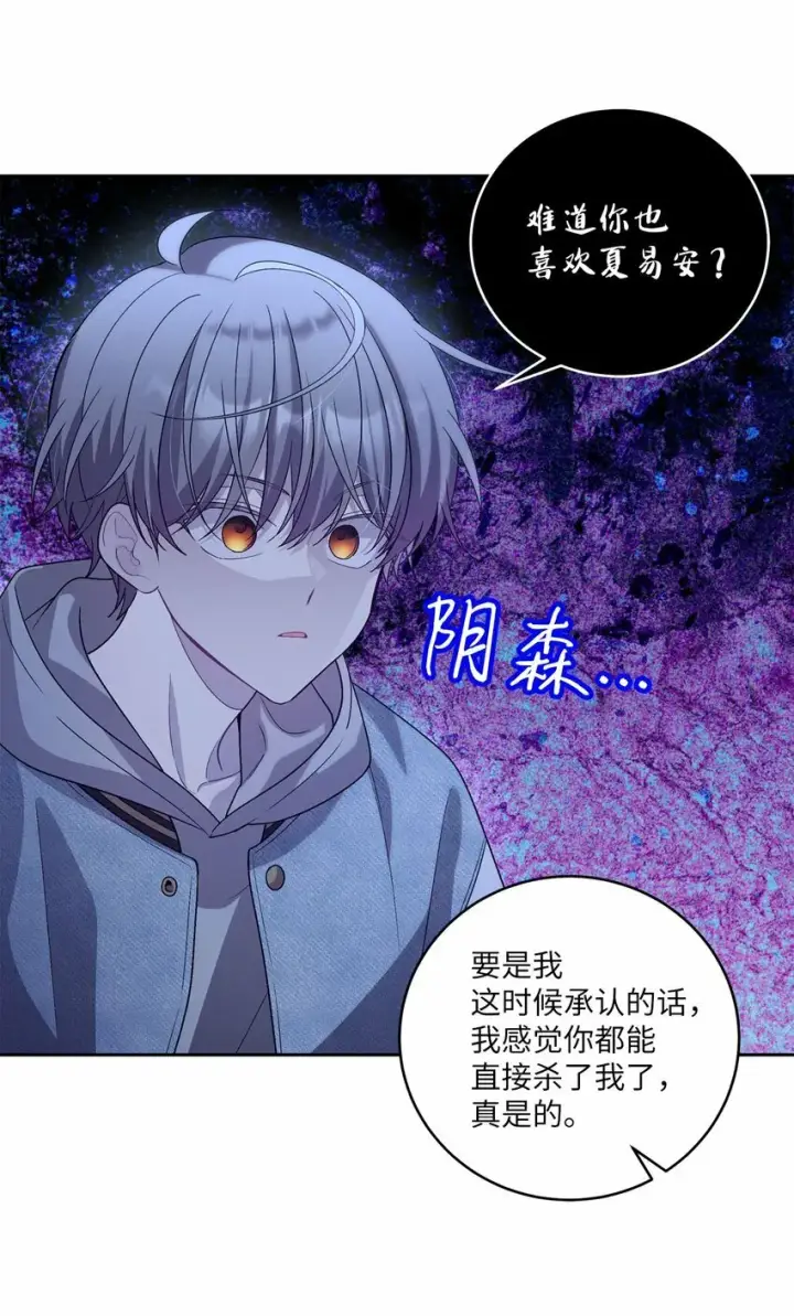 《Merry Marbling 云石般的我们》25 热血备考图15