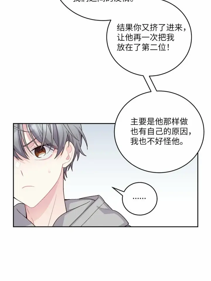 《Merry Marbling 云石般的我们》25 热血备考图19