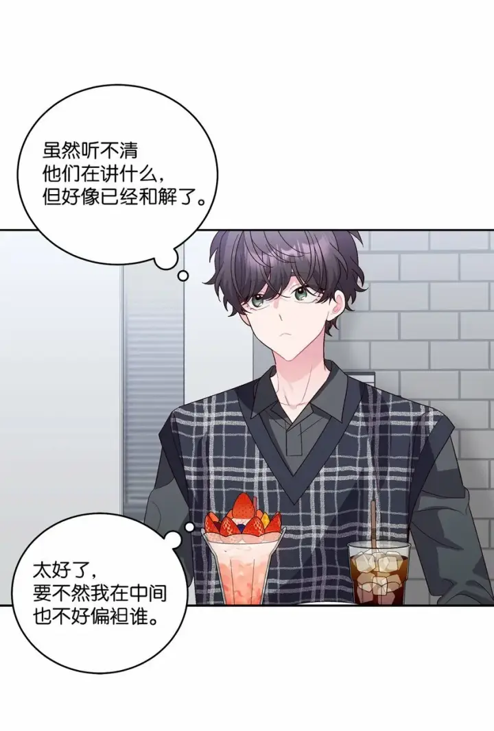 《Merry Marbling 云石般的我们》25 热血备考图30