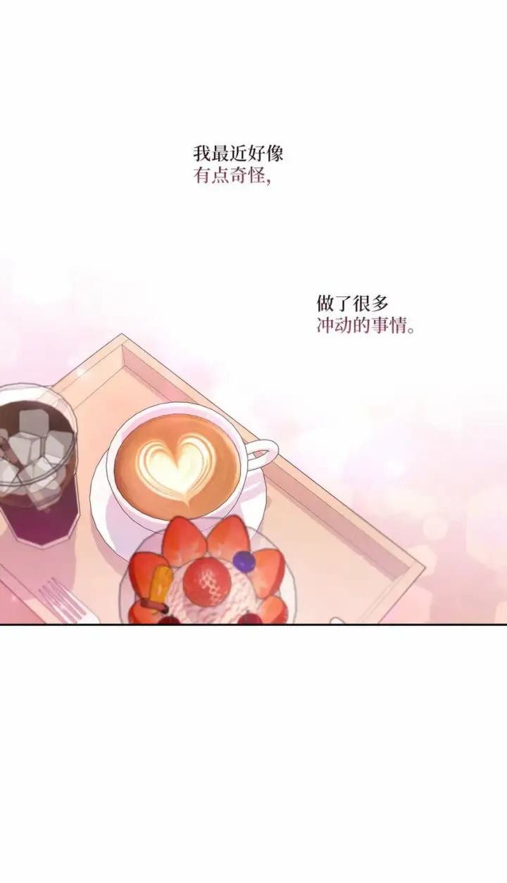 《Merry Marbling 云石般的我们》25 热血备考图32