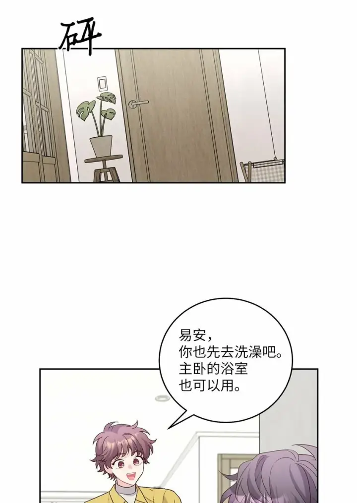 《Merry Marbling 云石般的我们》25 热血备考图58