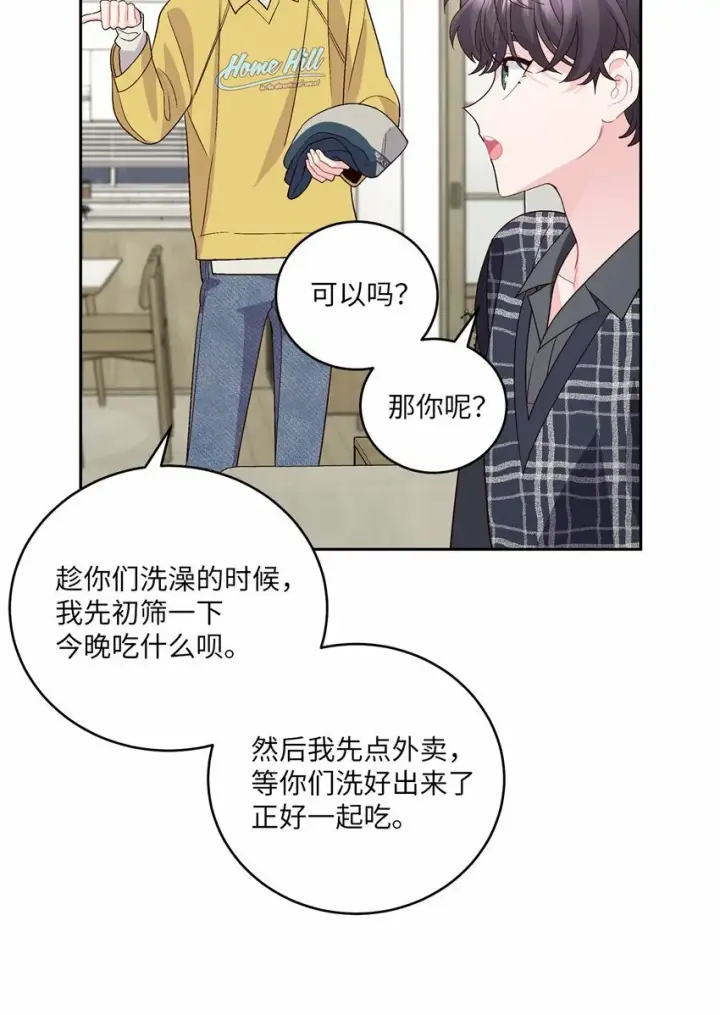 《Merry Marbling 云石般的我们》25 热血备考图59