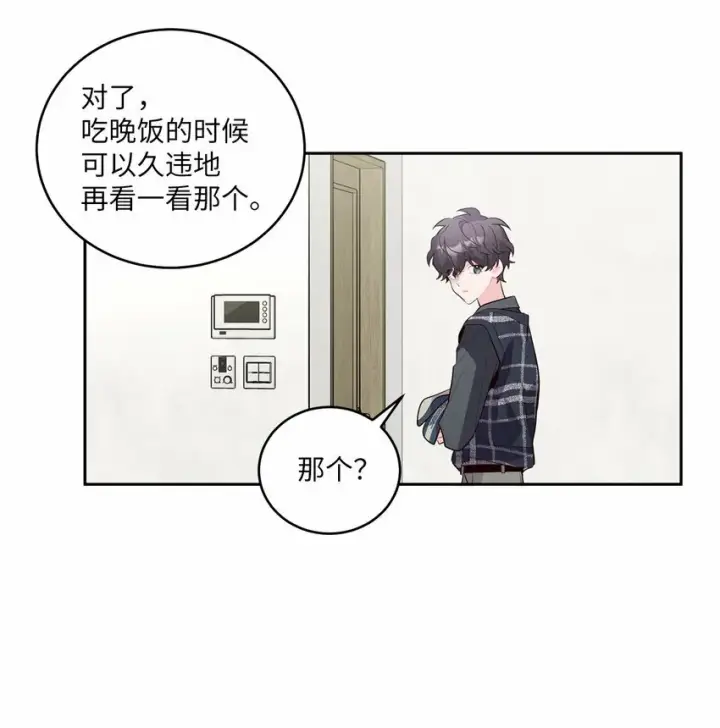 《Merry Marbling 云石般的我们》25 热血备考图61