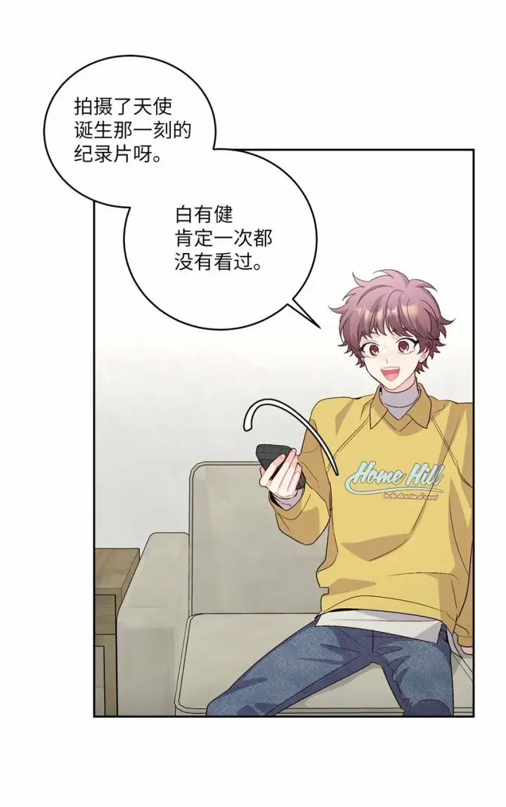 《Merry Marbling 云石般的我们》25 热血备考图62