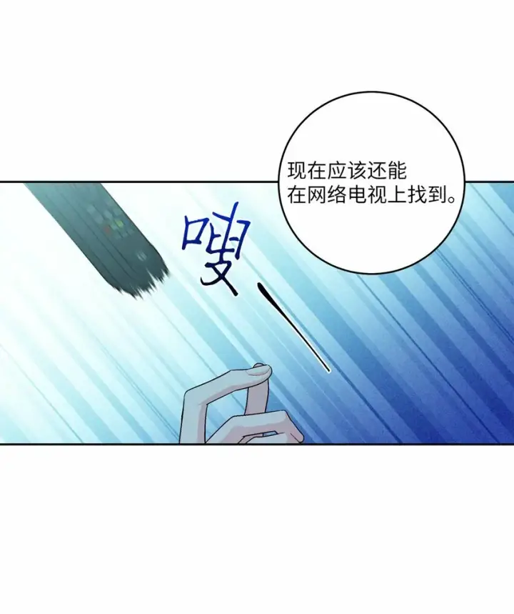 《Merry Marbling 云石般的我们》25 热血备考图63