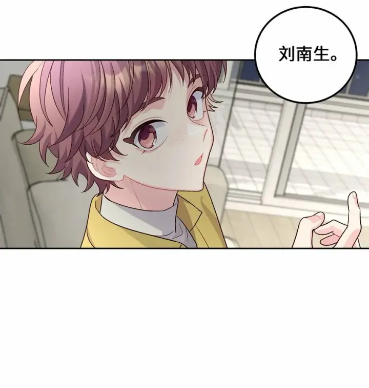 《Merry Marbling 云石般的我们》25 热血备考图64
