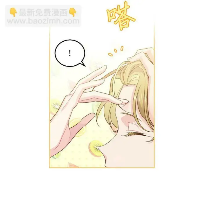 《Merry Marbling 云石般的我们》26 有惊无险图14
