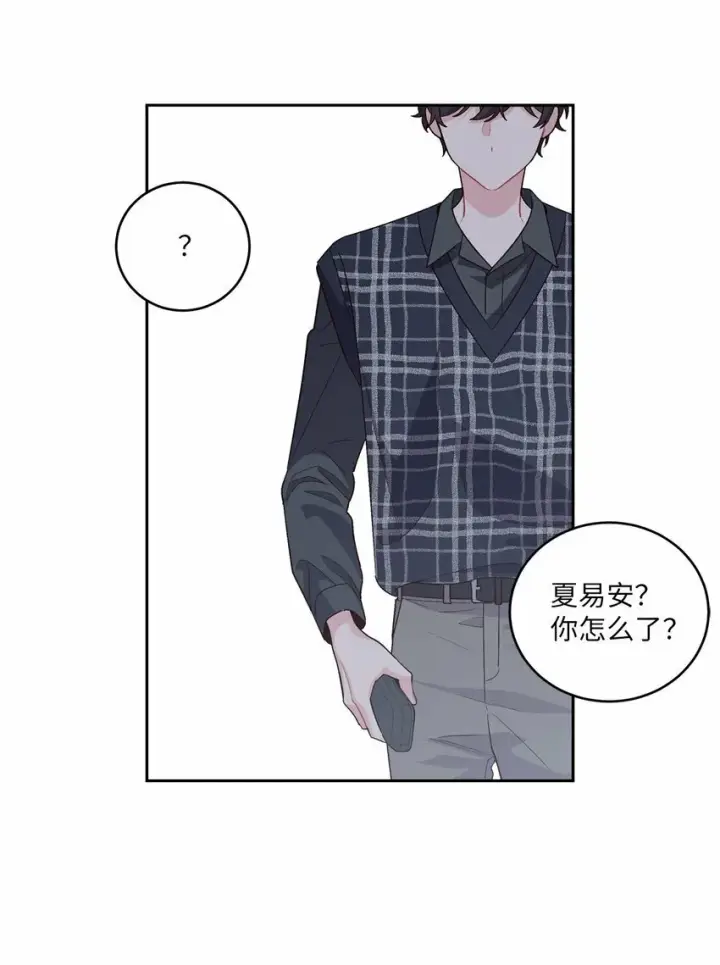 《Merry Marbling 云石般的我们》26 有惊无险图25