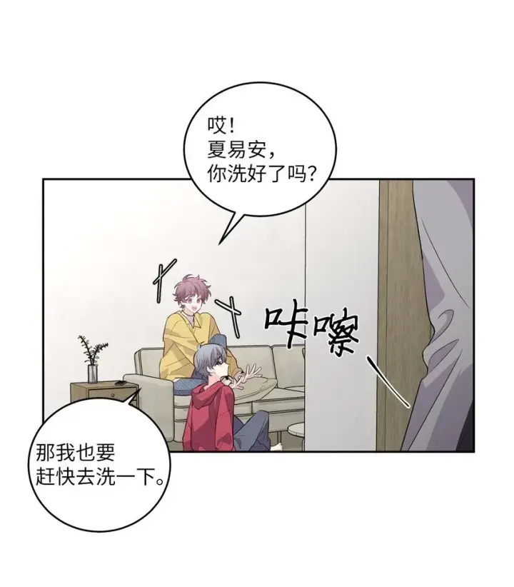 《Merry Marbling 云石般的我们》26 有惊无险图50