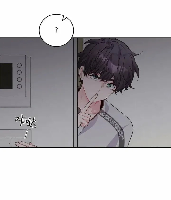 《Merry Marbling 云石般的我们》26 有惊无险图51