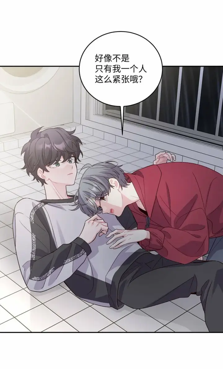 《Merry Marbling 云石般的我们》27 打赌图15