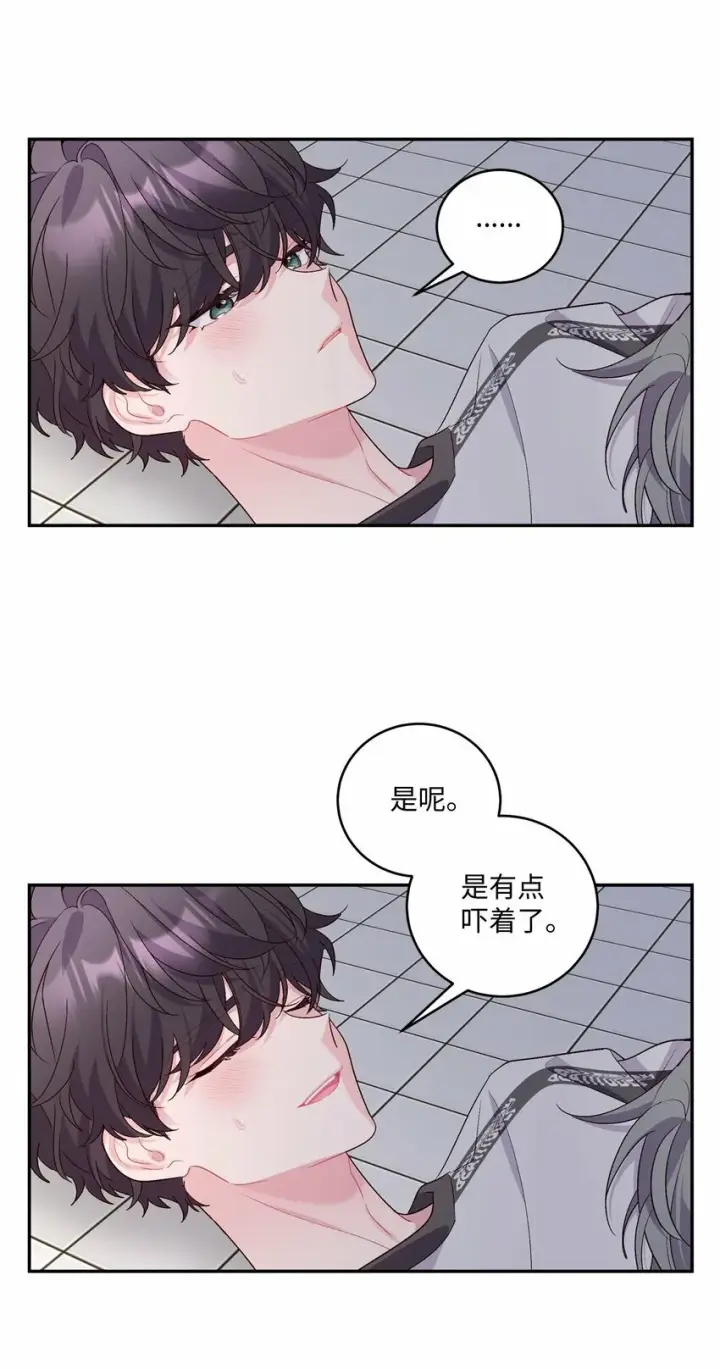 《Merry Marbling 云石般的我们》27 打赌图17