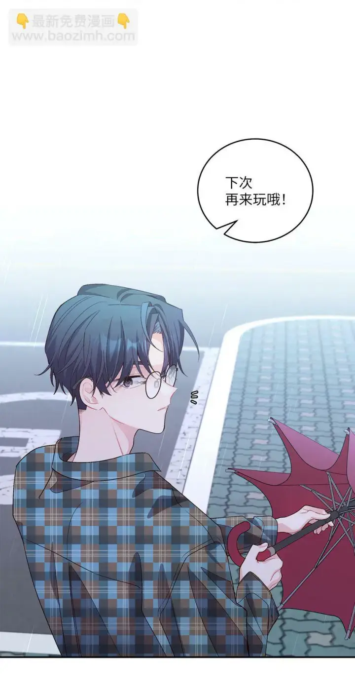 《Merry Marbling 云石般的我们》27 打赌图21