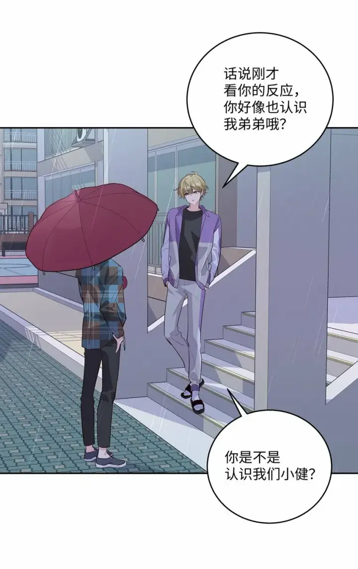 《Merry Marbling 云石般的我们》27 打赌图39