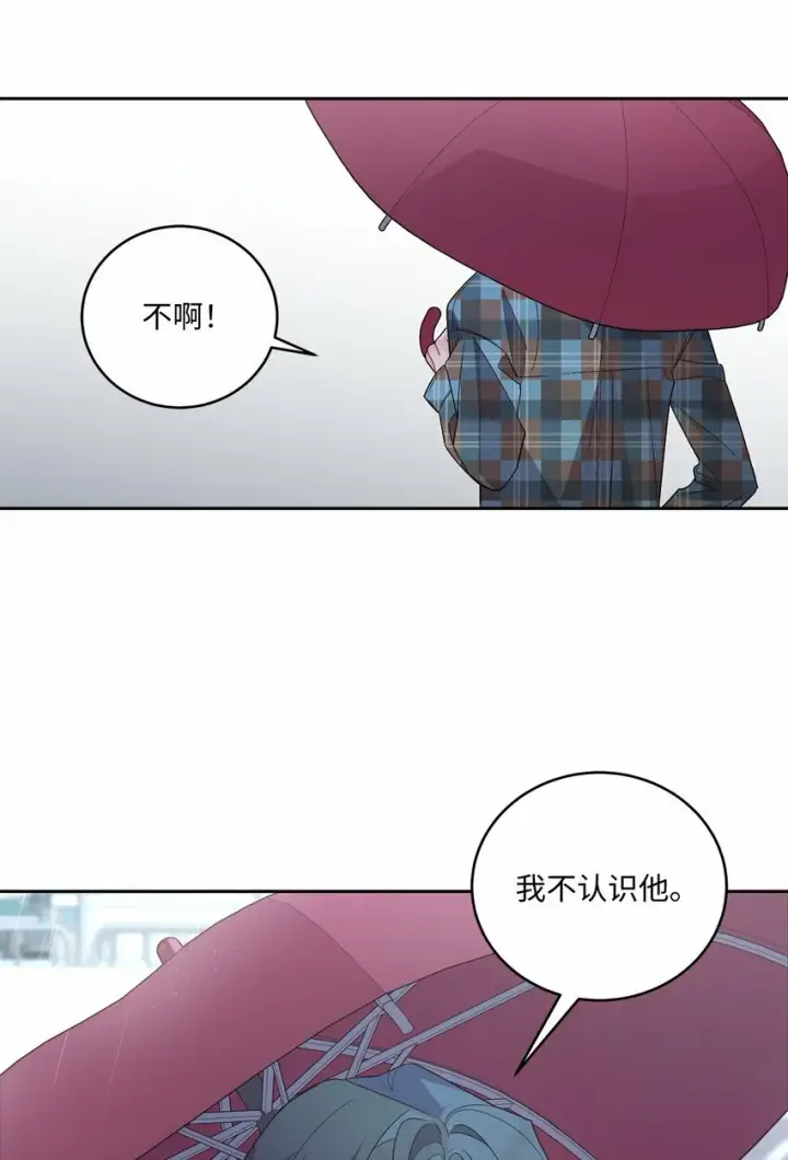 《Merry Marbling 云石般的我们》27 打赌图40
