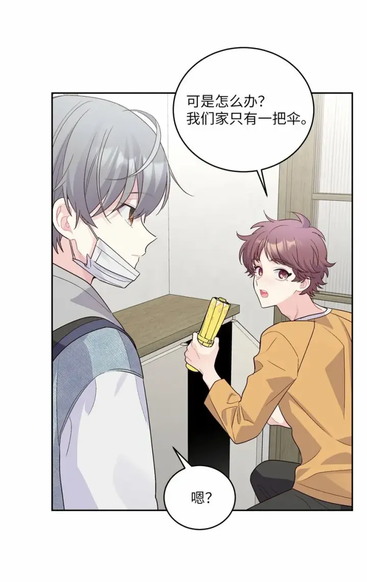 《Merry Marbling 云石般的我们》27 打赌图44